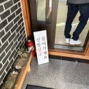소확행 | 영주 영주댐 뷰맛집 소확행카페 한옥카페