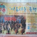 김현철콘서트 크리스마스에는 축복을 이미지