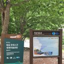 ⛰️ 제1,762차 6월 21일 청송 해월봉&amp;구리봉 후미사진 이미지