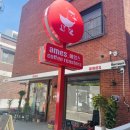 미림세탁소 이미지