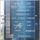 아이앤지 | 하남간판 아이앤지 간판 서비스 이용 후기