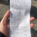 모란공영주차장 | 성남 모란] 명륜진사갈비 / 주차/ 초등아이/ 내돈내산 솔직후기