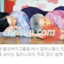 인지할머니 경로당 이미지