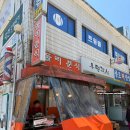 둘리김밥 - 안양시 만안구 안양로257번길 20 | [시흥 대야동 분식집 추천] 어릴 적 추억의 학교앞 떡볶이 맛집 | 시흥 은행동 둘리분식 메뉴 & 후기