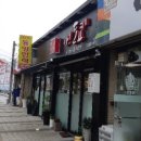 아도쿄 | 여수) 아도쿄 점심특선 후기. 내돈내산