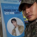 가수 박재정 전역 이미지