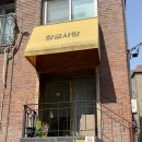 황금사탕 | [안암] 디저트포장배달맛집 황금사탕 주말오픈런후기