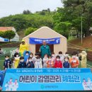 남해군보건소 이미지