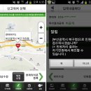 폰삼총사 이미지