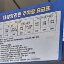 대왕별 아이누리 화장실 이미지