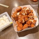 비에이치씨(BHC) 거제장목점