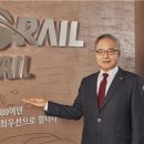 코레일유통(경북) 이미지