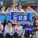 [2026년 05월 15일] '스승의 날' 야구 관람 이미지