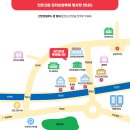 진안문화의집 | 진안고원에서 만나는 겨울의 맛 진안고원 김치보쌈축제 2025 완전정복