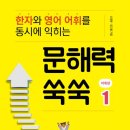북고을