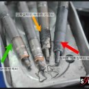 현대커먼레일 이미지