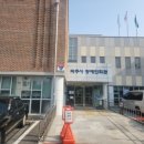 경기도장애인복지회 파주시지부 이미지