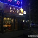 신림역 봉구비어 신림역 2호점