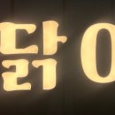 남구-012 네이버블로그