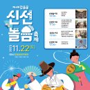 갑을골권역 이미지