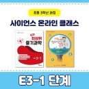 사이언스팩토리 이미지