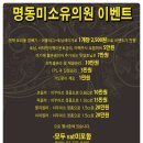 여름철 피부관리하는법: 기미 주근깨 제거 레이저토닝 가격 &amp; 듀얼레이저토닝 효과