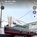 스마일과일촌