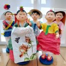 닥종이인형 (나만의 한지인형 만들기) 이미지