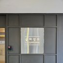 성모우리들의원 네이버블로그