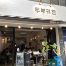 일구키친 이미지