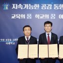 상진초교 이미지