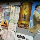 신월동고기조개