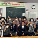 삼산선경경로당 이미지