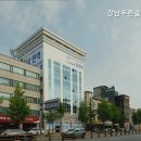 강남푸른숲한방병원 네이버블로그