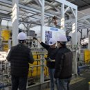 공단충전소 이미지