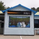 햇빛둥지