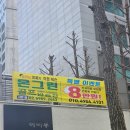 온그린골프연습장 이미지