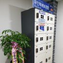 강동쉼터 이미지