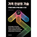 두드림 이미지