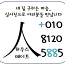 부암3치안센터 이미지