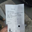종가닭칼국수 이미지