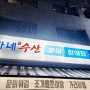 윤가네수산 - 북구 칠성로 39-1 | 윤가네수산