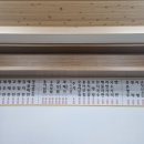 옛골전집 티스토리