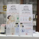 세현스킨&바디