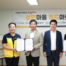 성민복지관(2) 이미지