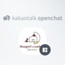 멍텔스컴바인 이미지