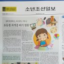 급수 취득대비 한자교실 이미지