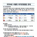 박형근내과의원 이미지