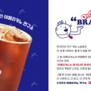 오!커피랩청송군청점