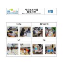 LH행복꿈터 광교마을지역아동센터 이미지